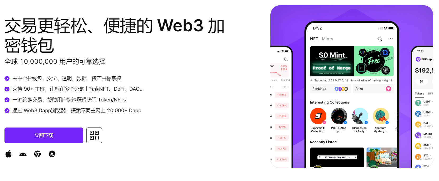 大鸡巴头子操逼视频"bitkeep钱包官网下载苹果版|荷兰初创公司利用数字"